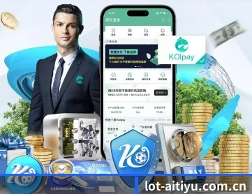 lot-aitiyu.com.cn APP 深度功能